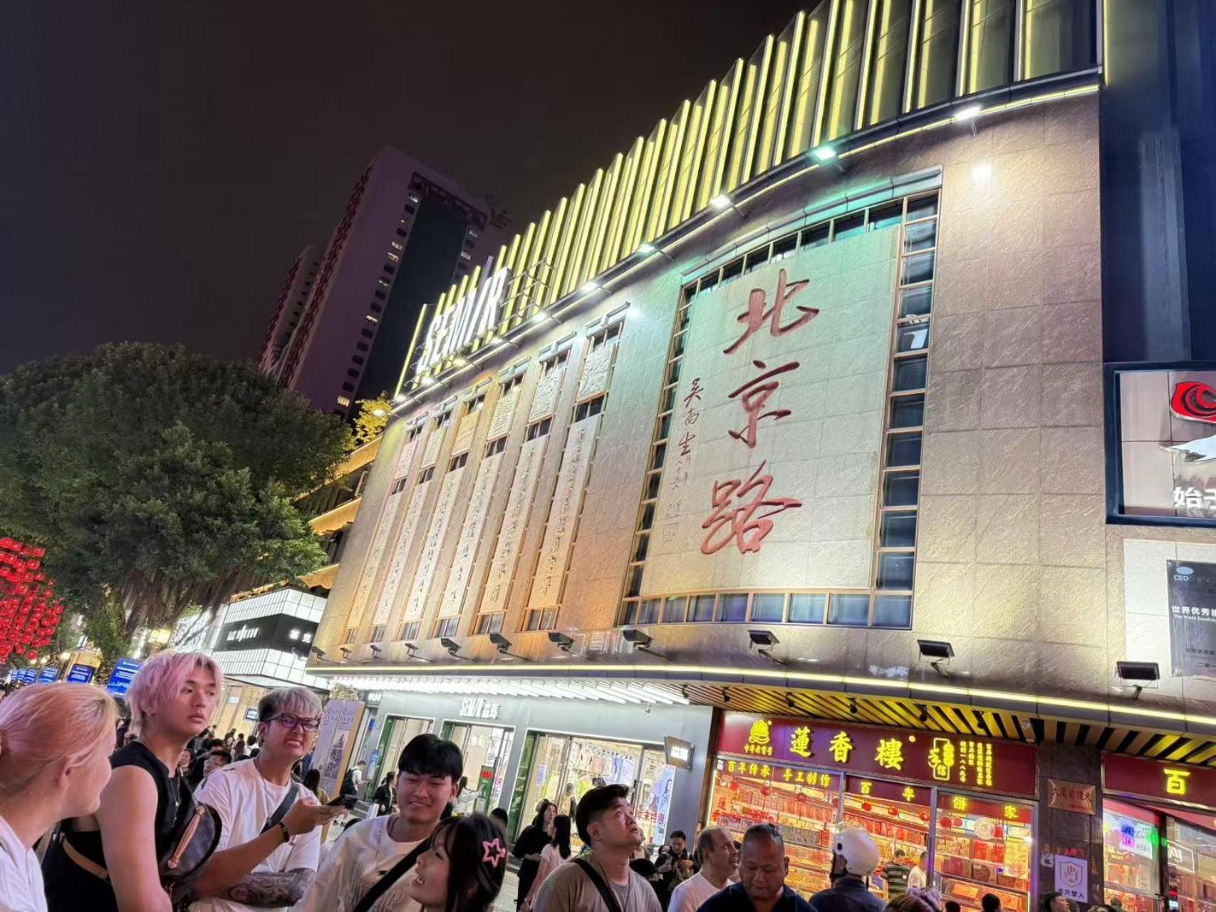 Waifiden Guangzhou Haizhu Square Wanyi Apartment Esterno foto